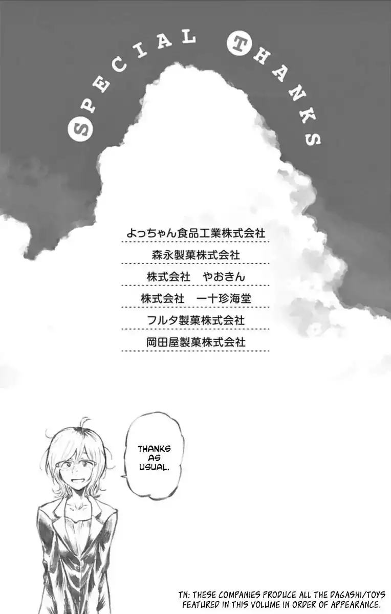 Dagashi Kashi Chapter 124.5 8